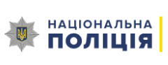Національна поліція