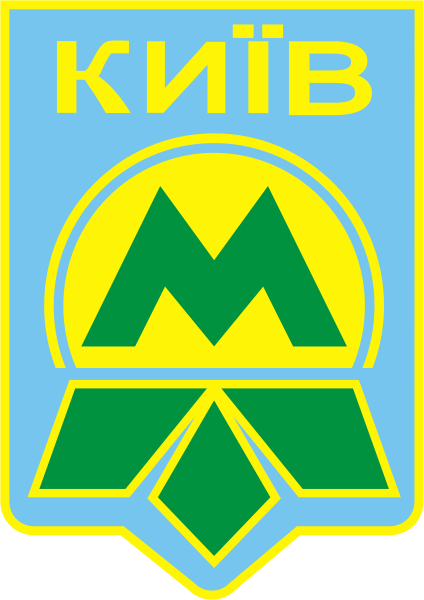 Київський метрополітен