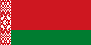 Білоруська