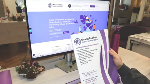 Топ-7 найскладніших мов світу для вивчення та перекладу