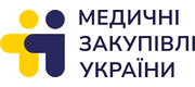 Медичні закупівлі України